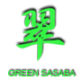kasho green sasaba